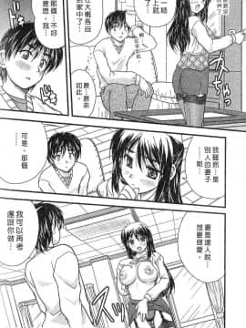 [ななみ静] 三姐妹親加親_7464_188