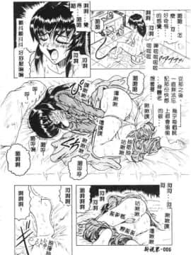 [じゃみんぐ] 姫ごと倶楽部_CN04006