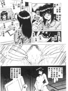 [じゃみんぐ] 姫ごと倶楽部_CN04008