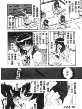 [じゃみんぐ] 姫ごと倶楽部_CN04010