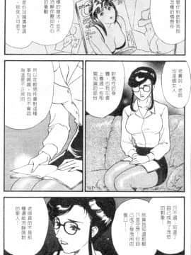 [ふじいあきこ、秋山道夫] CHERRY～僕の初体験～_009
