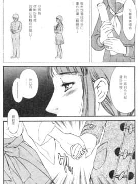 [ふじいあきこ、秋山道夫] CHERRY～僕の初体験～_034