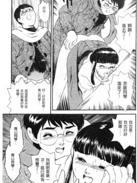 [ふじいあきこ、秋山道夫] CHERRY～僕の初体験～_038