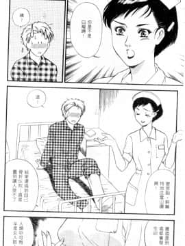 [ふじいあきこ、秋山道夫] CHERRY～僕の初体験～_049