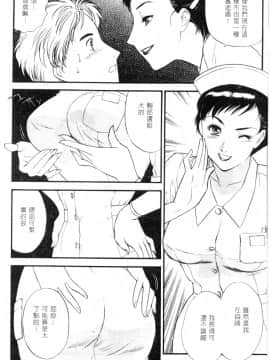 [ふじいあきこ、秋山道夫] CHERRY～僕の初体験～_051