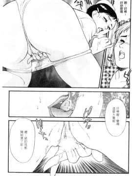 [ふじいあきこ、秋山道夫] CHERRY～僕の初体験～_056