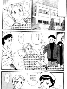 [ふじいあきこ、秋山道夫] CHERRY～僕の初体験～_061