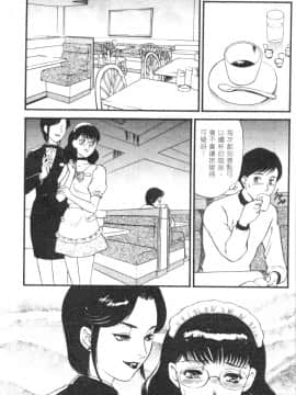 [ふじいあきこ、秋山道夫] CHERRY～僕の初体験～_087