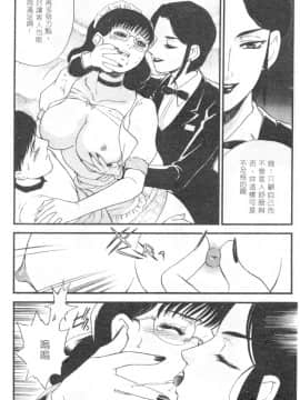 [ふじいあきこ、秋山道夫] CHERRY～僕の初体験～_099