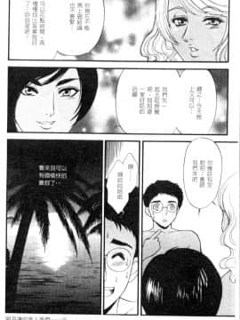 [ふじいあきこ、秋山道夫] CHERRY～僕の初体験～_123