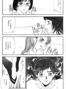 [ふじいあきこ、秋山道夫] CHERRY～僕の初体験～_150