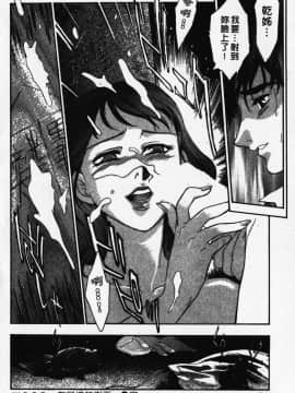 [ふじいあきこ、秋山道夫] OO Ⅲ 愛欲の黄金律_075