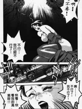 [ふじいあきこ、秋山道夫] OO Ⅲ 愛欲の黄金律_198