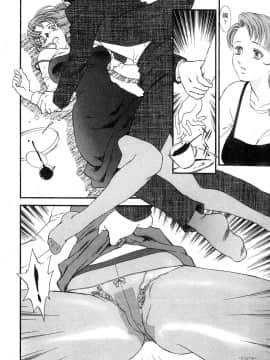 [ふじいあきこ、秋山道夫] 人妻模様 2 嬲り妻 人妻檔案 2 墮落篇_013