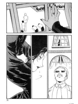 [ふじいあきこ、秋山道夫] 人妻模様 2 嬲り妻 人妻檔案 2 墮落篇_052