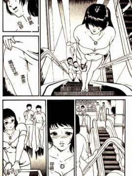 [ふじいあきこ、秋山道夫] 人妻模様3 乱れ妻_035