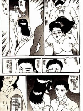 [ふじいあきこ、秋山道夫] 人妻模様3 乱れ妻_044
