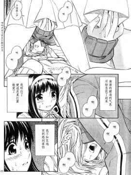 [吉富昭仁] BLUE DROP ～天使の僕ら～ 1_057