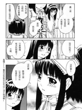 [吉富昭仁] BLUE DROP ～天使の僕ら～ 1_113