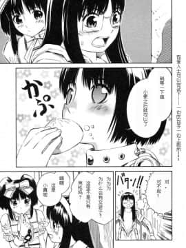 [吉富昭仁] BLUE DROP ～天使の僕ら～ 1_120