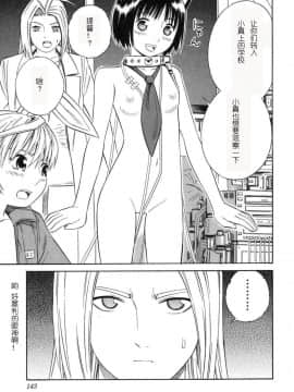 [吉富昭仁] BLUE DROP ～天使の僕ら～ 1_148