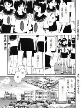 [吉富昭仁] BLUE DROP ～天使の僕ら～ 1_152