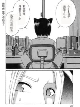 [吉富昭仁] BLUE DROP ～天使の僕ら～ 1_165