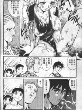 [梁川理央] AVシネ倶楽部2_083