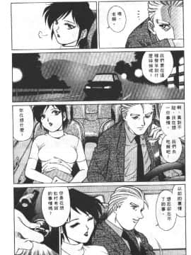 [梁川理央] AVシネ倶楽部2_088