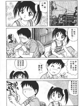 [梁川理央] AVシネ倶楽部2_096