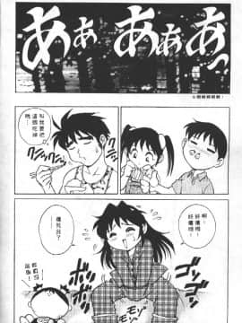 [梁川理央] AVシネ倶楽部2_105