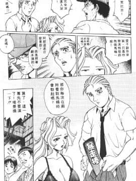 [梁川理央] AVシネ倶楽部2_134