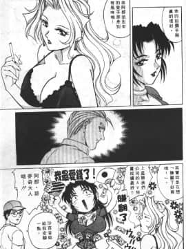 [梁川理央] AVシネ倶楽部2_136