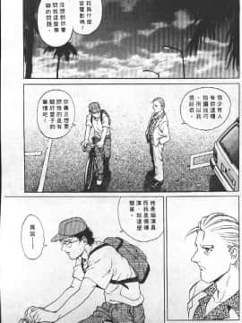 [梁川理央] AVシネ倶楽部2_144