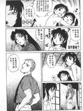 [梁川理央] AVシネ倶楽部2_148