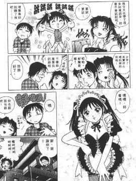 [梁川理央] AVシネ倶楽部2_170