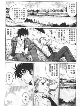 [梁川理央] AVシネ倶楽部2_171