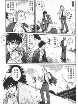 [梁川理央] AVシネ倶楽部2_172
