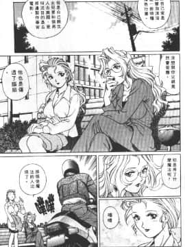[梁川理央] AVシネ倶楽部2_174