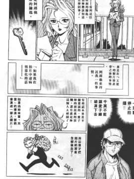 [梁川理央] AVシネ倶楽部2_177