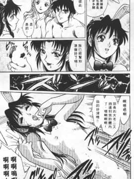 [梁川理央] AVシネ倶楽部2_184