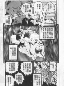[栗田勇午] ずーふぃりあ。しんどろーむ 農場症候群_077