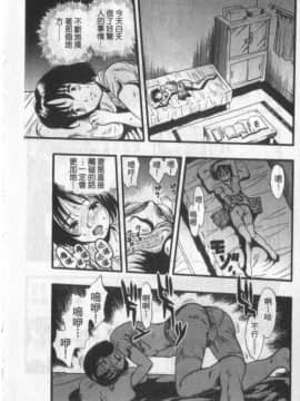 [栗田勇午] ずーふぃりあ。しんどろーむ 農場症候群_150