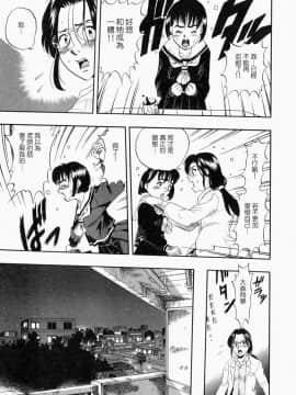 [栗田勇午] NO DOG NO LIFE_093