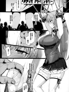【滑稽漢化組】(C87) [A極振り (しあん)] ワイチョイス (よろず)_013