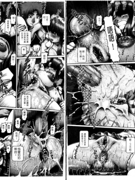 [TYPE90] 性僕女教師_im006