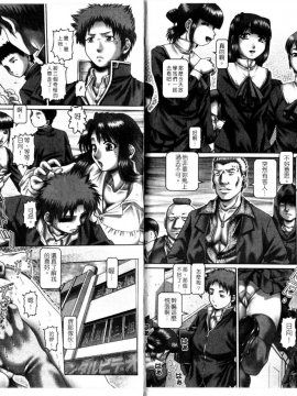 [TYPE90] 性僕女教師_im034