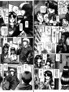 [TYPE90] 性僕女教師_im063