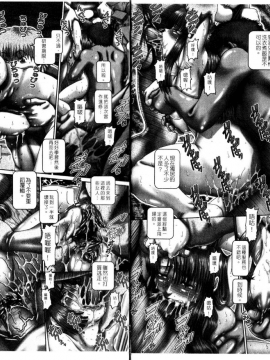 [TYPE90] 性僕女教師_im065