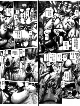 [TYPE90] 性僕女教師_im067